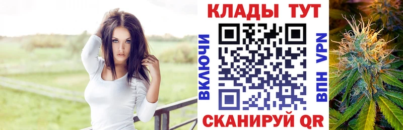 Купить Конопля  Cocaine  Бутират  Меф  ГАШИШ  Омутнинск