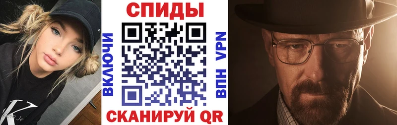 АМФЕТАМИН Premium  Купить закладки  Омутнинск 
