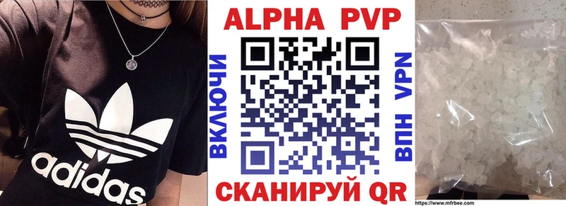 Купить где  Омутнинск  А ПВП СК КРИС 