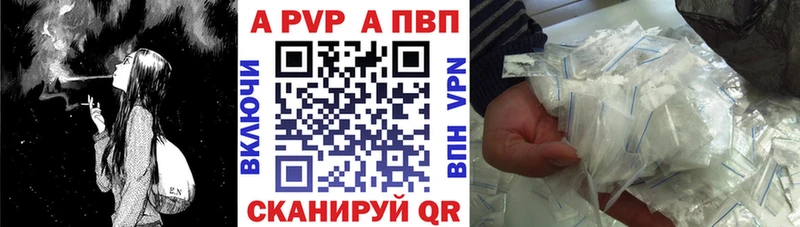 Alfa_PVP СК Омутнинск