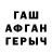 ГАШ Изолятор kasar Krut
