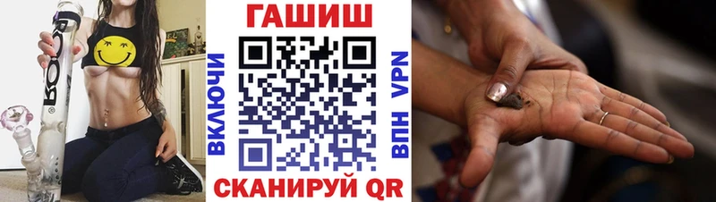Купить закладки  Омутнинск  ГАШИШ Ice-O-Lator 