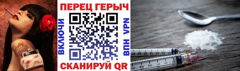 ГЕРОИН герыч Купить Омутнинск
