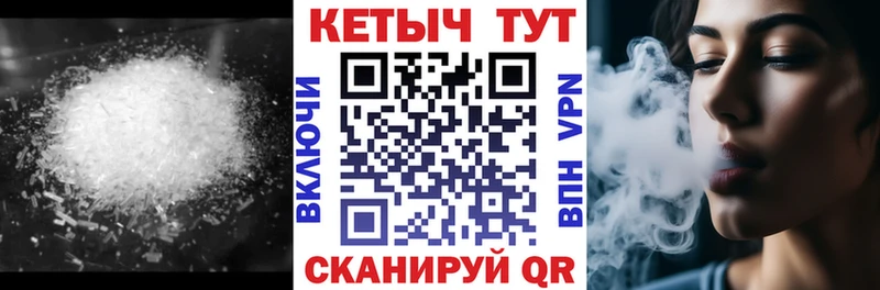 КЕТАМИН ketamine  Купить где  Омутнинск 
