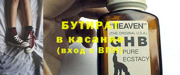 MDMA Володарск