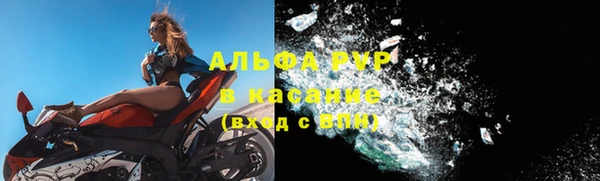 прущий лед Верея