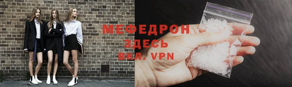 MDMA Володарск