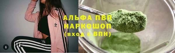 меф VHQ Волосово