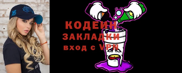 меф VHQ Волосово
