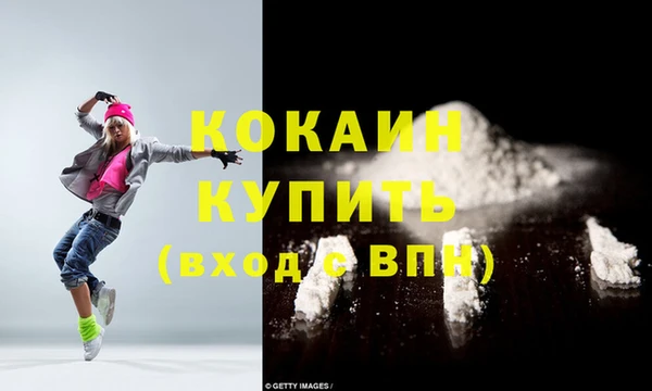 соль ск Верхний Тагил