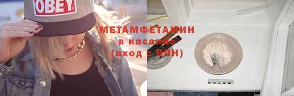 меф VHQ Волосово