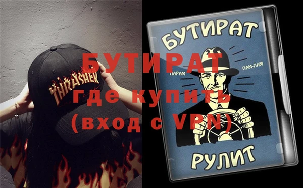 меф VHQ Волосово