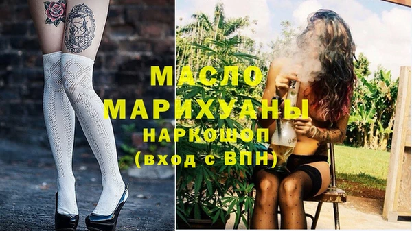 MDMA Володарск