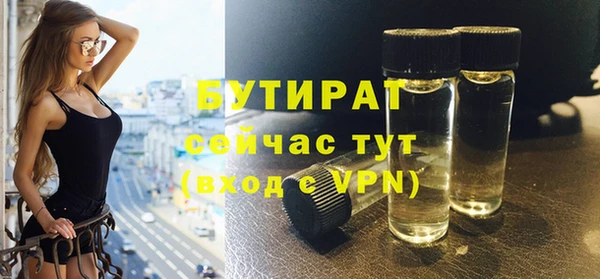 меф VHQ Волосово
