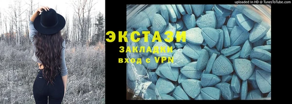 соль ск Верхний Тагил