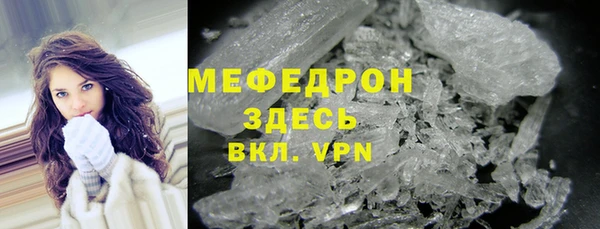 MDMA Володарск
