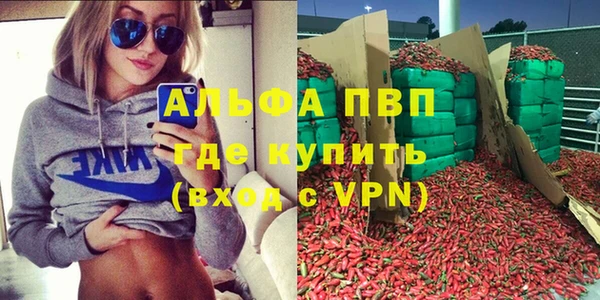 меф VHQ Волосово