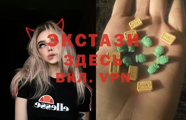 прущий лед Верея