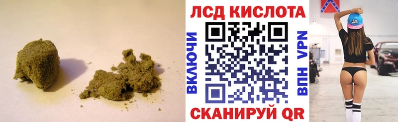 LSD-25 экстази ecstasy  Купить  Омутнинск 