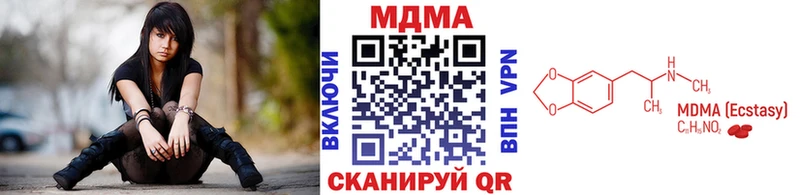 Купить  Омутнинск  МДМА молли 