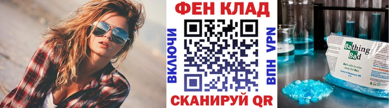 Купить  Омутнинск  Метамфетамин витя 