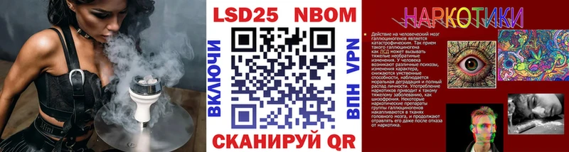 Купить где  Омутнинск  Марки NBOMe 1,5мг 