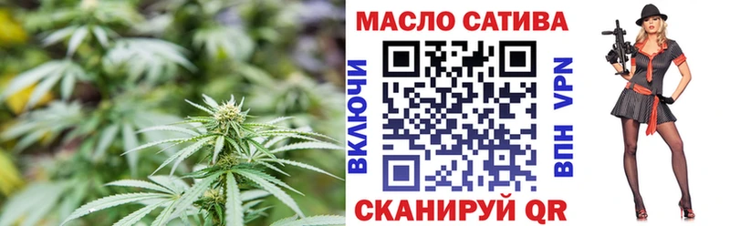 Купить закладки  Омутнинск  ТГК Wax 