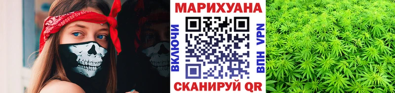 Купить  Омутнинск  Каннабис гибрид 